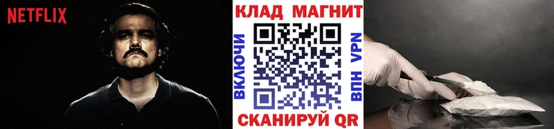 Наркотические вещества Липки Амфетамин  COCAIN  Alpha PVP  Мефедрон  Марихуана 