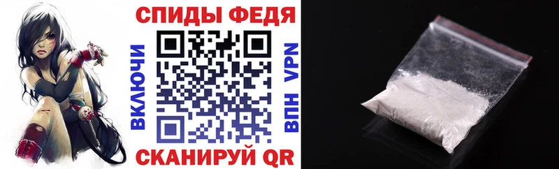 Амфетамин 97%  mega ТОР  Липки 
