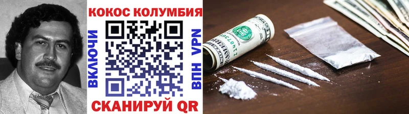 Кокаин VHQ  как найти наркотики  Липки 