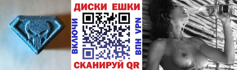 наркота  Липки  Экстази таблы 