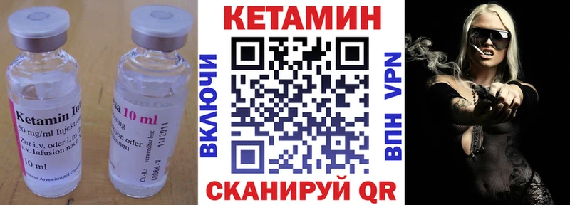 КЕТАМИН VHQ  Липки 