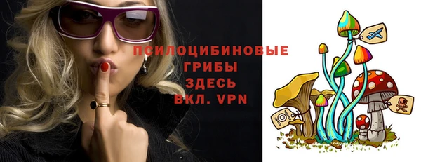 марки nbome Волосово