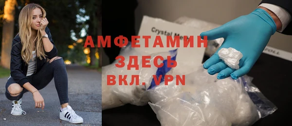 марки nbome Волосово