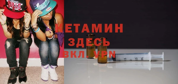 марки nbome Волосово