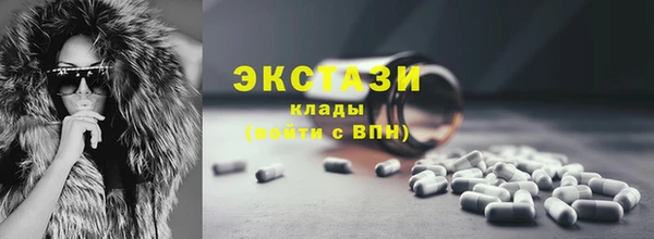 марки nbome Волосово