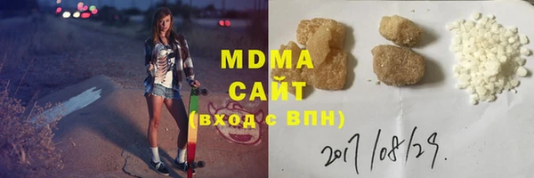 кокаин перу Волоколамск