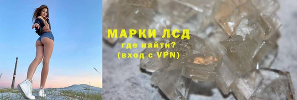 кокаин перу Волоколамск