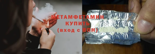 марки nbome Волосово