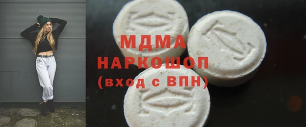 марки nbome Волосово