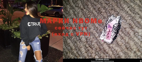 кокаин перу Волоколамск