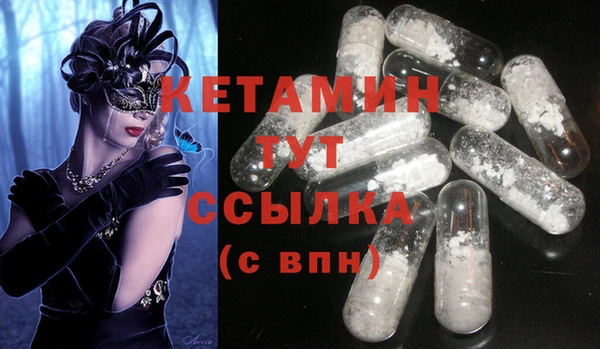 кокаин перу Волоколамск