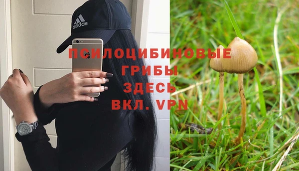 марки nbome Волосово