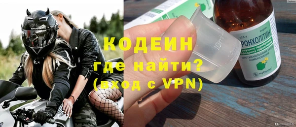 кокаин перу Волоколамск