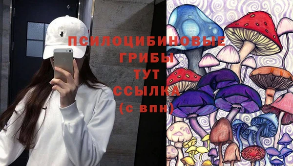 марки nbome Волосово