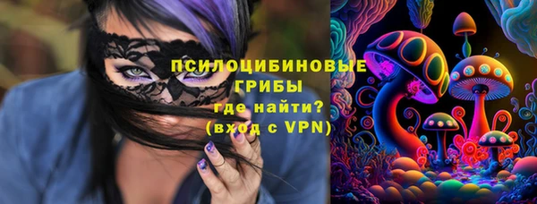 марки nbome Волосово