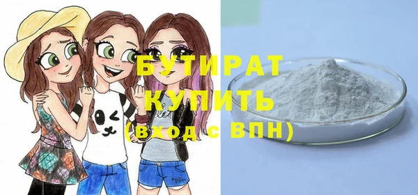 марки nbome Волосово