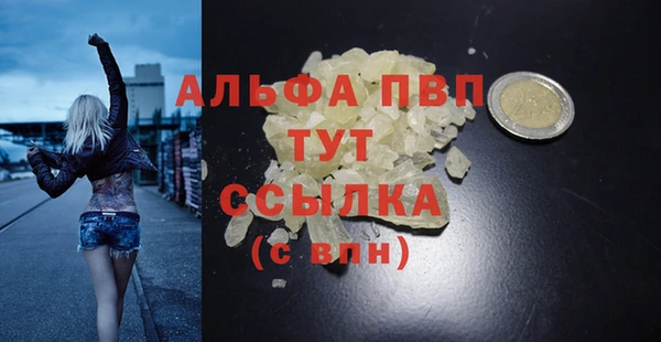 мефедрон Переславль-Залесский