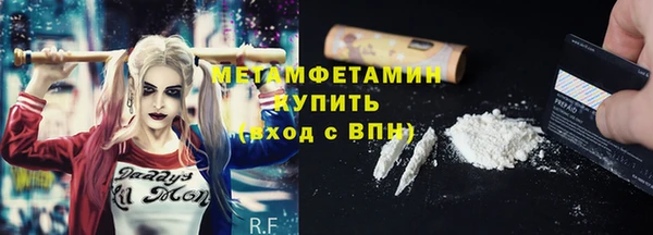 кокаин перу Волоколамск