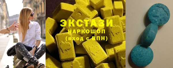 марки nbome Волосово