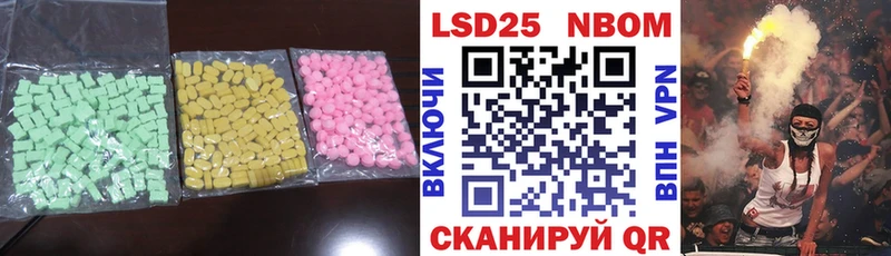 Лсд 25 экстази ecstasy  Липки 