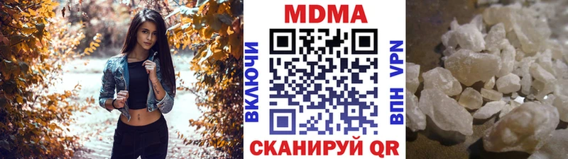 MDMA Molly  продажа наркотиков  Липки 
