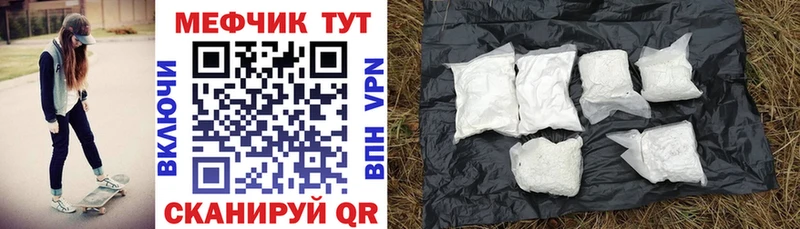 мега ССЫЛКА  Липки  МЯУ-МЯУ мука 