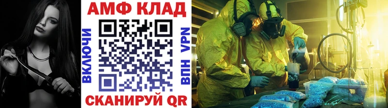 Метамфетамин винт Липки