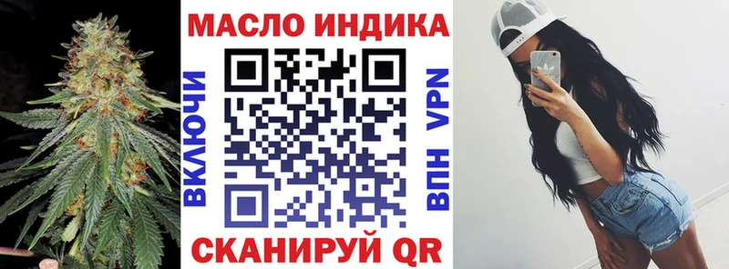 Дистиллят ТГК THC oil Липки
