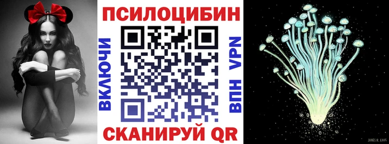 Галлюциногенные грибы прущие грибы закладки Липки